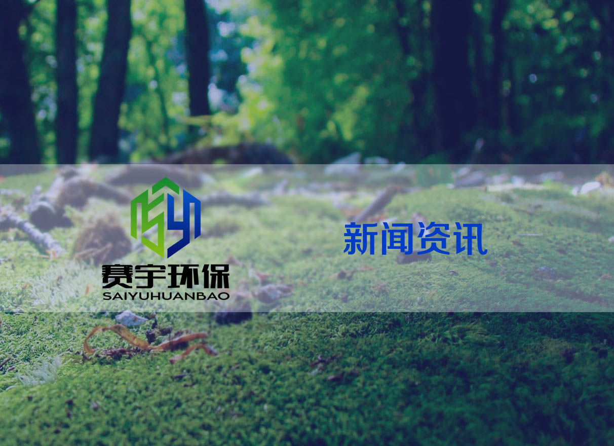 企業(yè)按證排污將進行“一證式”管理