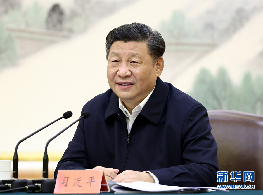 習(xí)近平在全面推動(dòng)長江經(jīng)濟(jì)帶發(fā)展座談會(huì)上強(qiáng)調(diào) 貫徹落實(shí)黨的十九屆五中全會(huì)精神 推動(dòng)長江經(jīng)濟(jì)帶高質(zhì)量發(fā)展 韓正出席并講話西寧污水處理設(shè)備