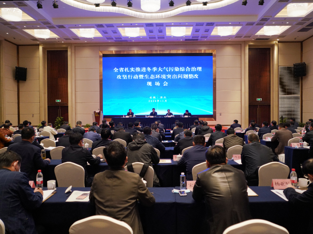 安徽這次現(xiàn)場(chǎng)會(huì)再次強(qiáng)調(diào) 奮力沖刺生態(tài)環(huán)境“十三五”目標(biāo)西寧污水處理設(shè)備