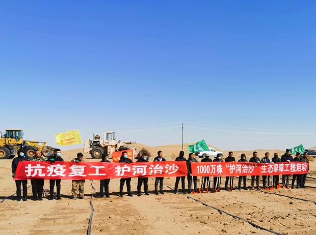 庫布其植樹節(jié)將舉行“治沙碳中和 保護母親河 ”紀(jì)念活動西寧水土保持代辦公司