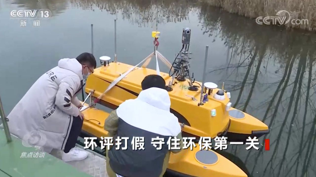 顛倒日期、數(shù)據(jù)照搬……罰！生態(tài)保護“第一關”要守好青海水土保持代辦公司