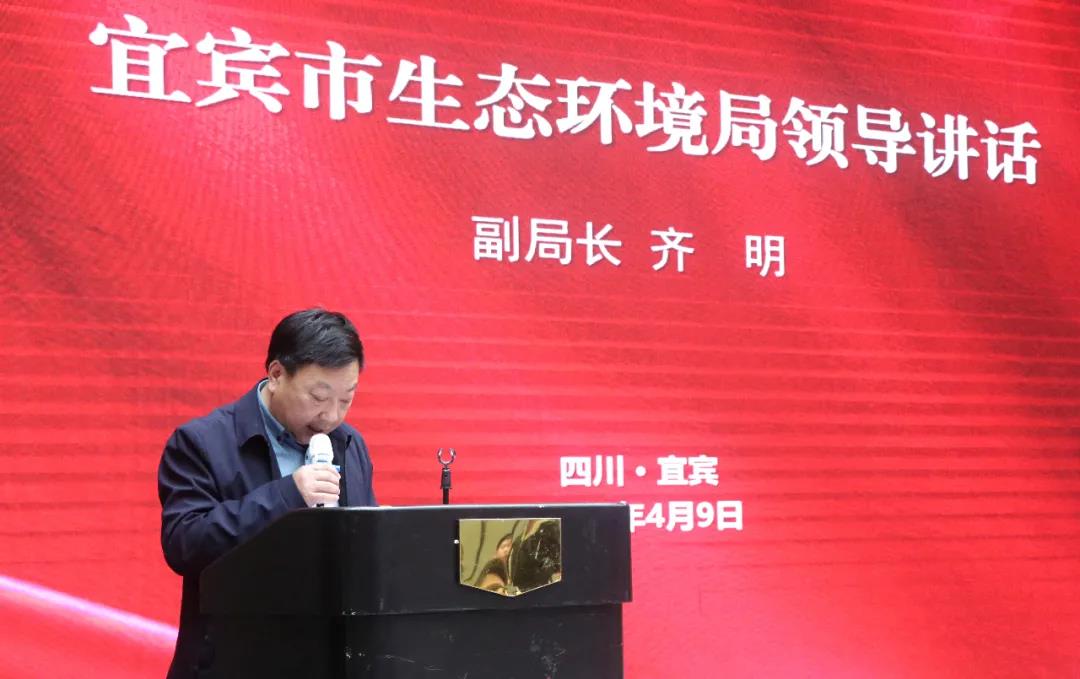 四川省廢鉛蓄電池行業(yè)環(huán)境風險防控研討會在宜賓成功舉行西寧環(huán)保公司