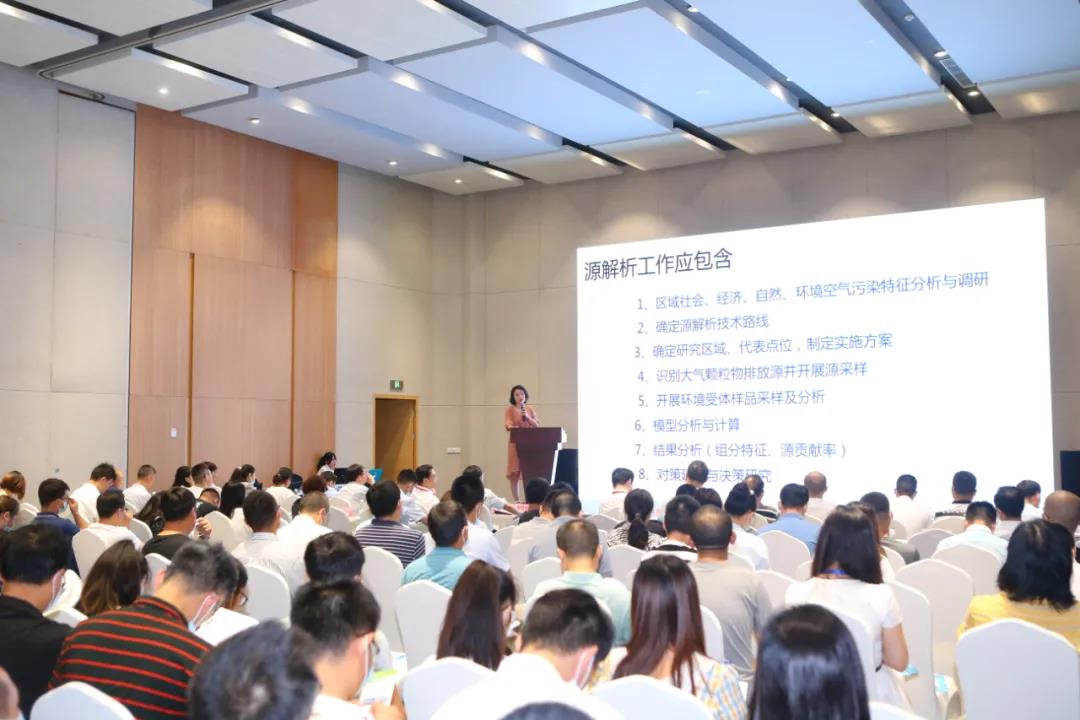 第三屆生態(tài)環(huán)境監(jiān)測暨溫室氣體與大氣復(fù)合污染監(jiān)測論壇在成都舉行西寧環(huán)保驗收公司