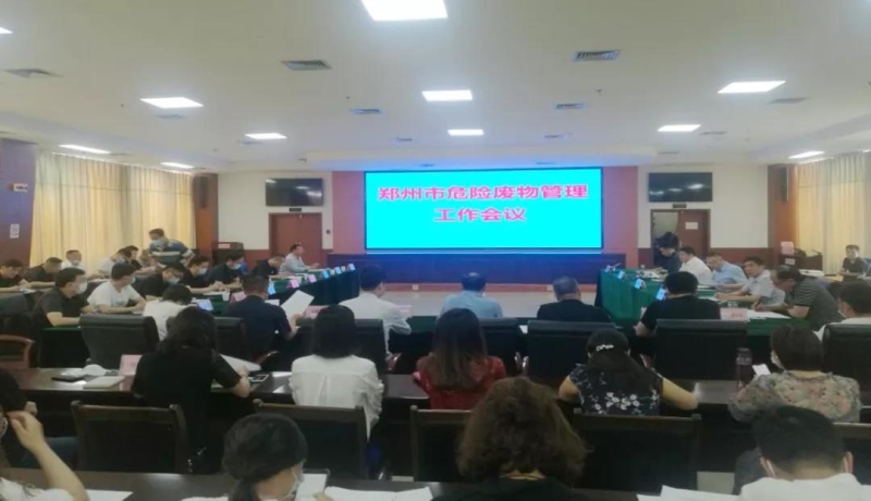 河南省深入開展危險廢物專項(xiàng)整治行動西寧環(huán)保驗(yàn)收公司