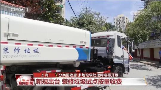 標(biāo)準再提高，多地升級垃圾處理方案西寧排污許可證代辦公司